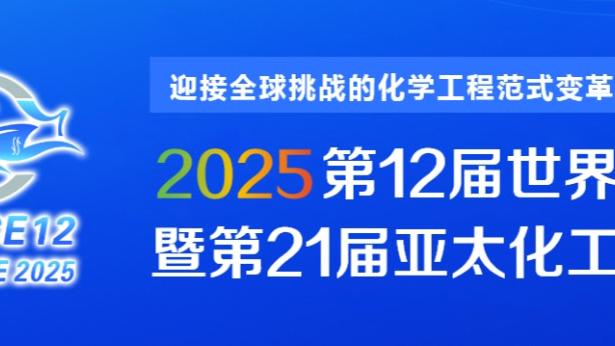 内维尔：曼城很出色但他们踢球很无聊，甚至有点毁了比赛